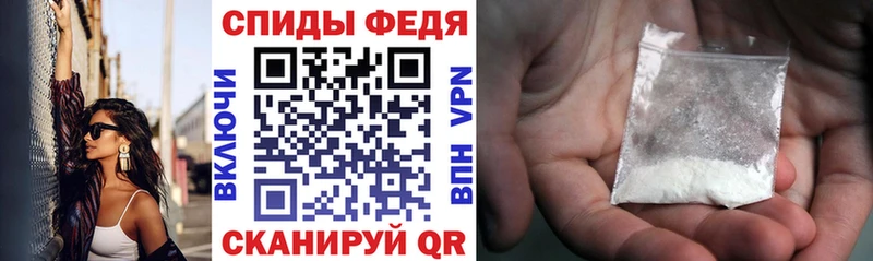 Amphetamine Розовый Щёлково