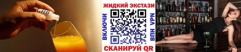 БУТИРАТ BDO 33%  кракен зеркало  Щёлково 