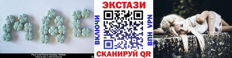 ЭКСТАЗИ 300 mg Щёлково