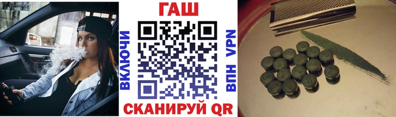 ГАШ 40% ТГК  MEGA как войти  Щёлково 