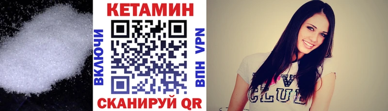 где продают   Щёлково  Кетамин ketamine 