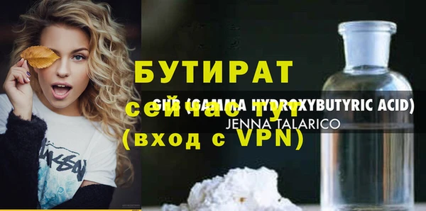 метамфетамин Зерноград