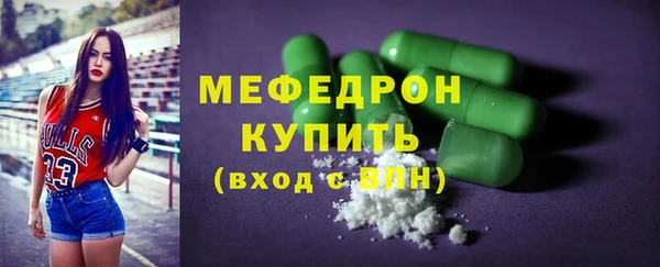 каннабис Зеленодольск