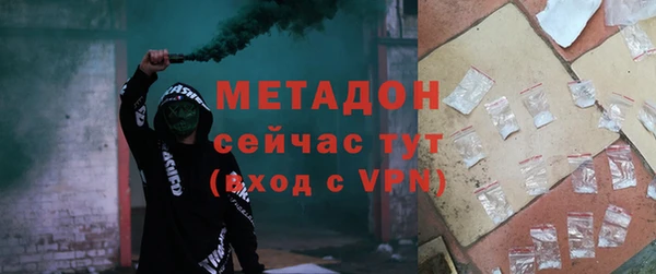 каннабис Зеленодольск