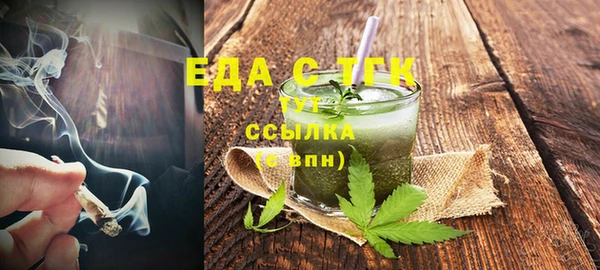 метамфетамин Зерноград
