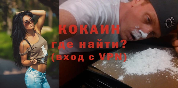 метамфетамин Зерноград