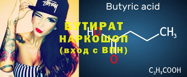 метамфетамин Зерноград