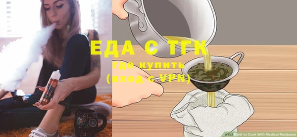 метамфетамин Зерноград