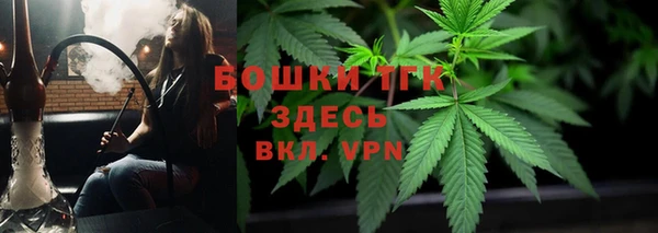 метамфетамин Зерноград