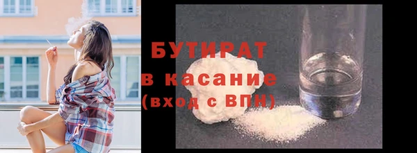 каннабис Зеленодольск