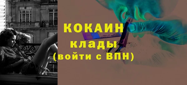 метамфетамин Зерноград