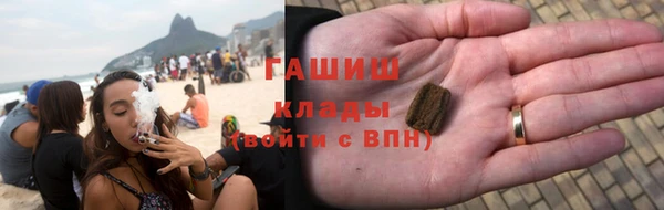 метамфетамин Зерноград