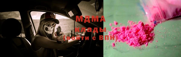 каннабис Зеленодольск