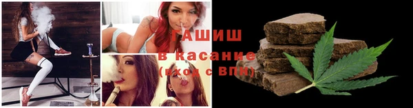 метамфетамин Зерноград