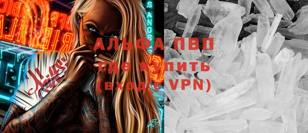 метамфетамин Зерноград