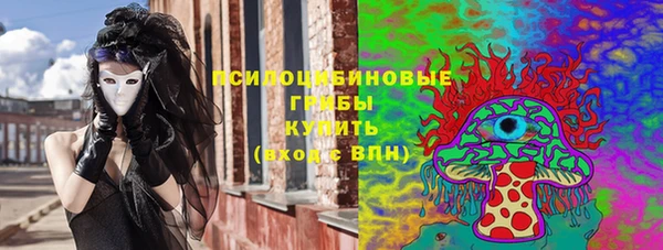 метамфетамин Зерноград