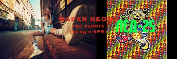 метамфетамин Зерноград