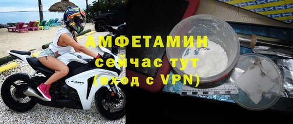 метамфетамин Зерноград