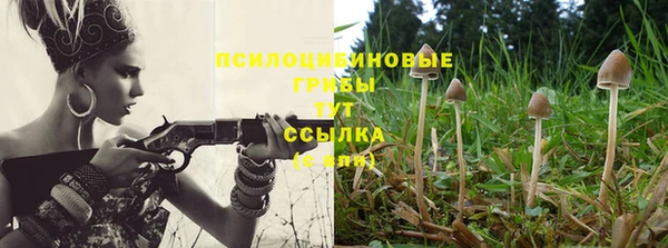 метамфетамин Зерноград
