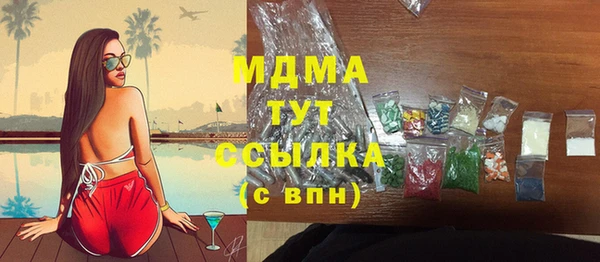 каннабис Зеленодольск