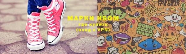каннабис Зеленодольск