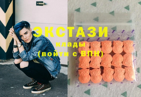 метамфетамин Зерноград