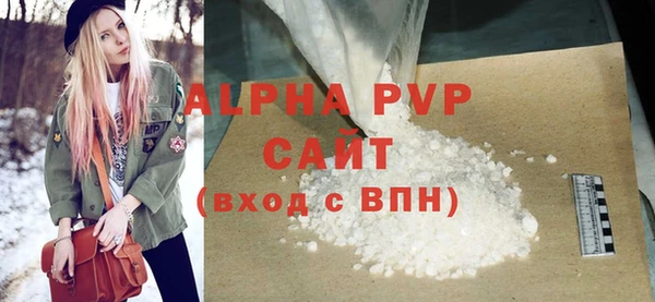 метамфетамин Зерноград