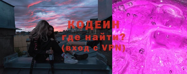 метамфетамин Зерноград