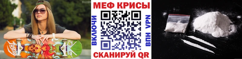 сколько стоит  Щёлково  Меф мука 