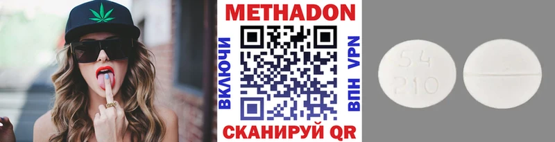 МЕТАДОН белоснежный  купить наркоту  Щёлково 