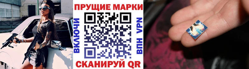 как найти закладки  Щёлково  Марки 25I-NBOMe 1500мкг 
