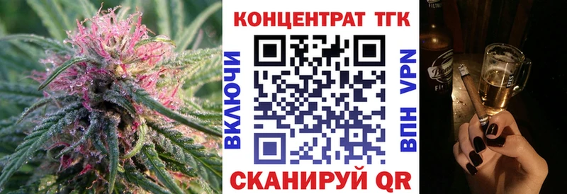 дарнет шоп Щёлково ТГК жижа