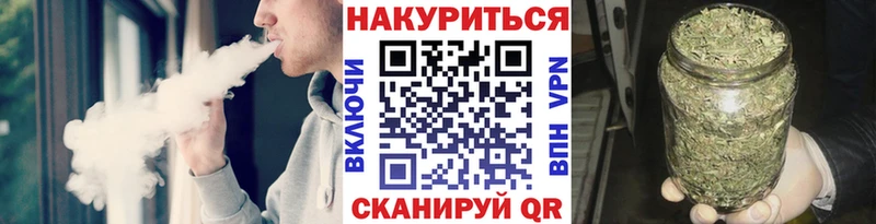Конопля тримм Щёлково